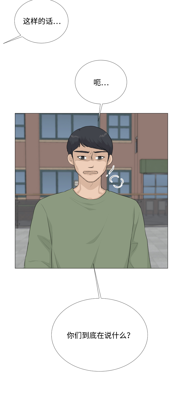 第87话34