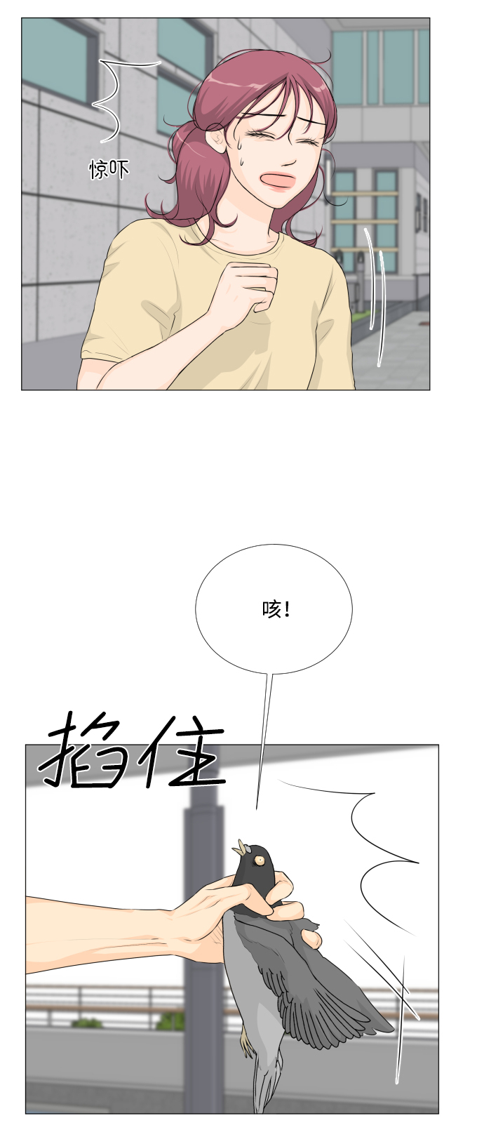 第49话38