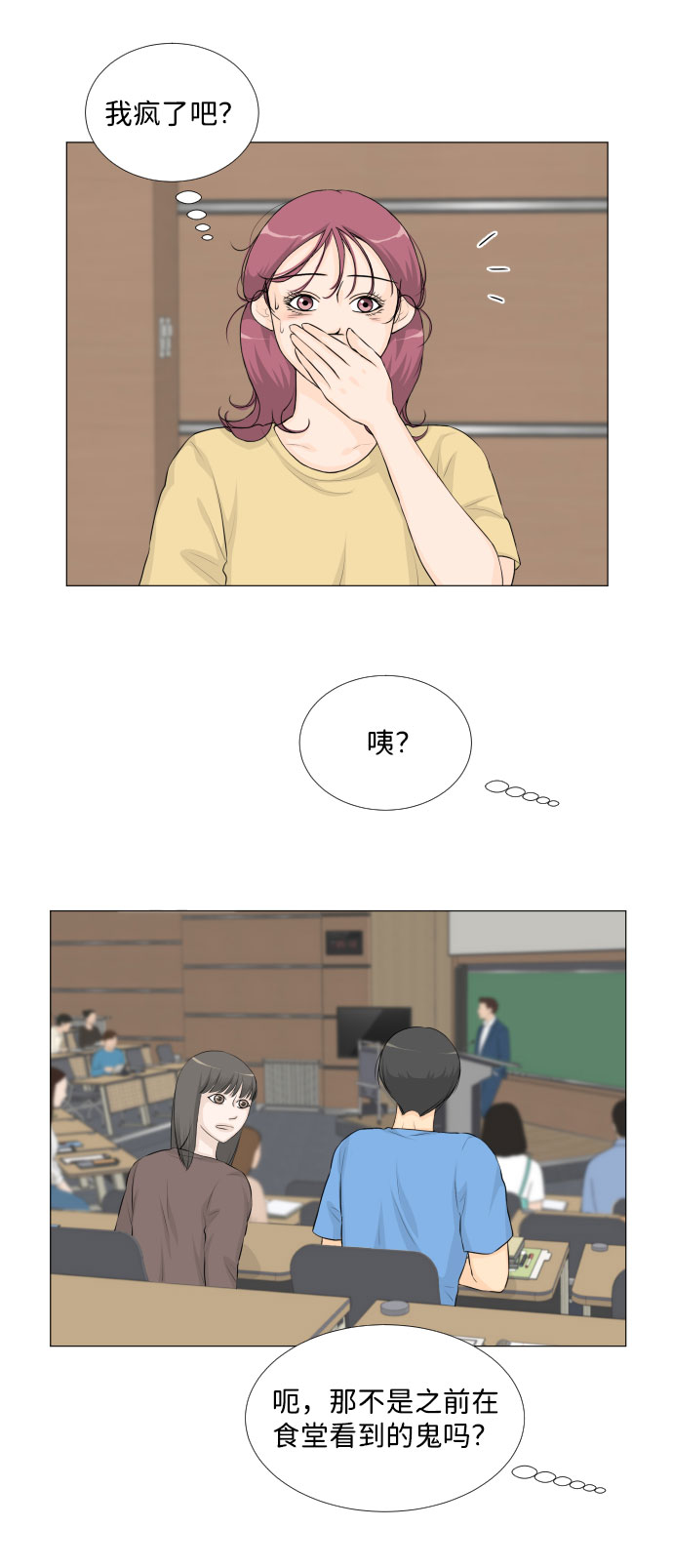 第31话28