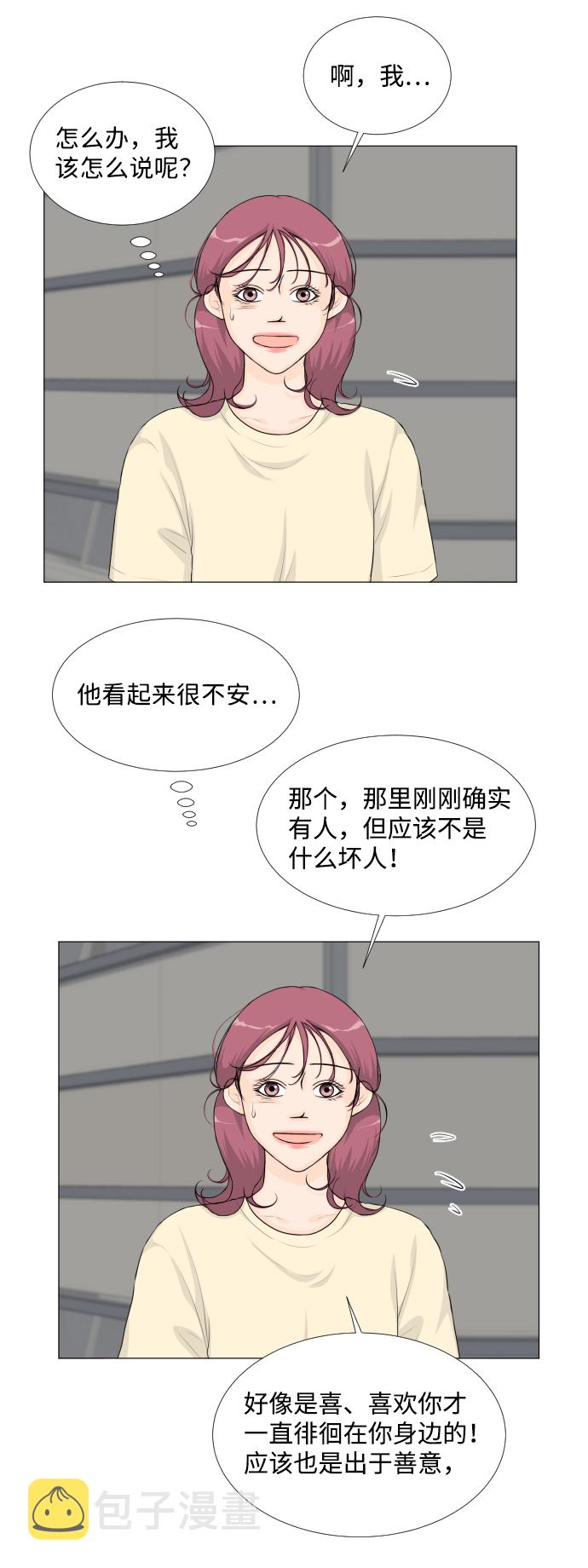 第33话14
