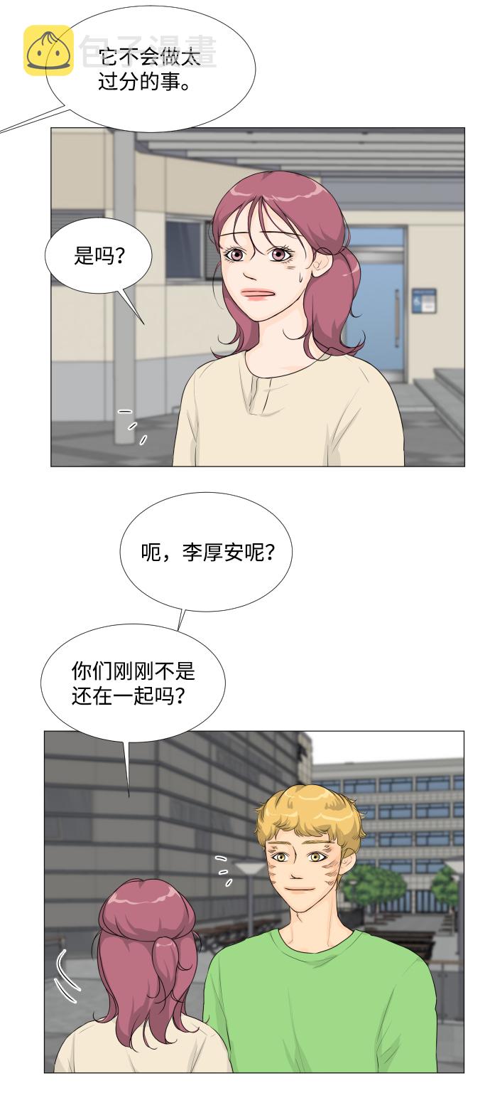 第16话26