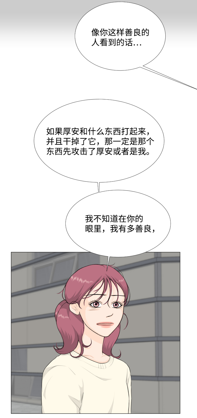 第79话19