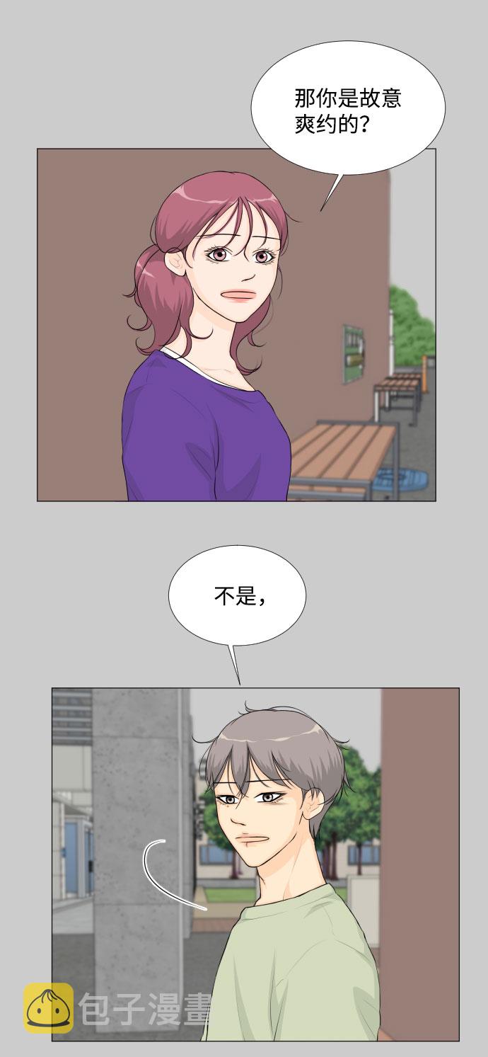第26话28