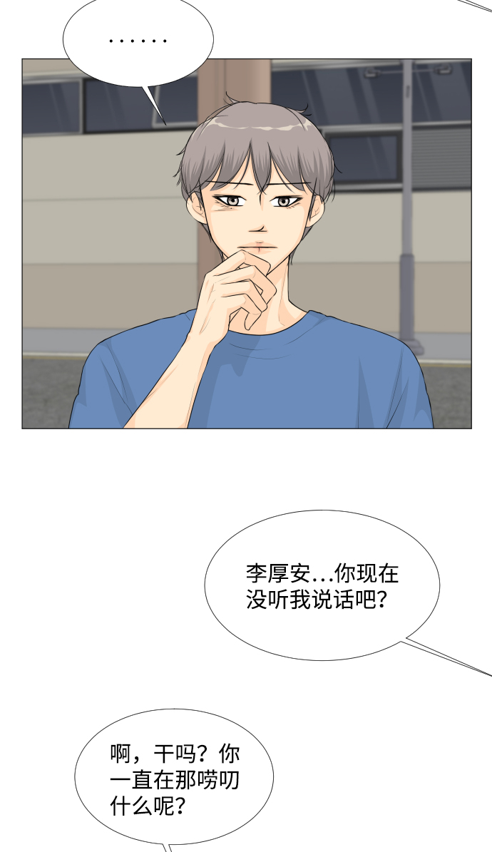 第27话15