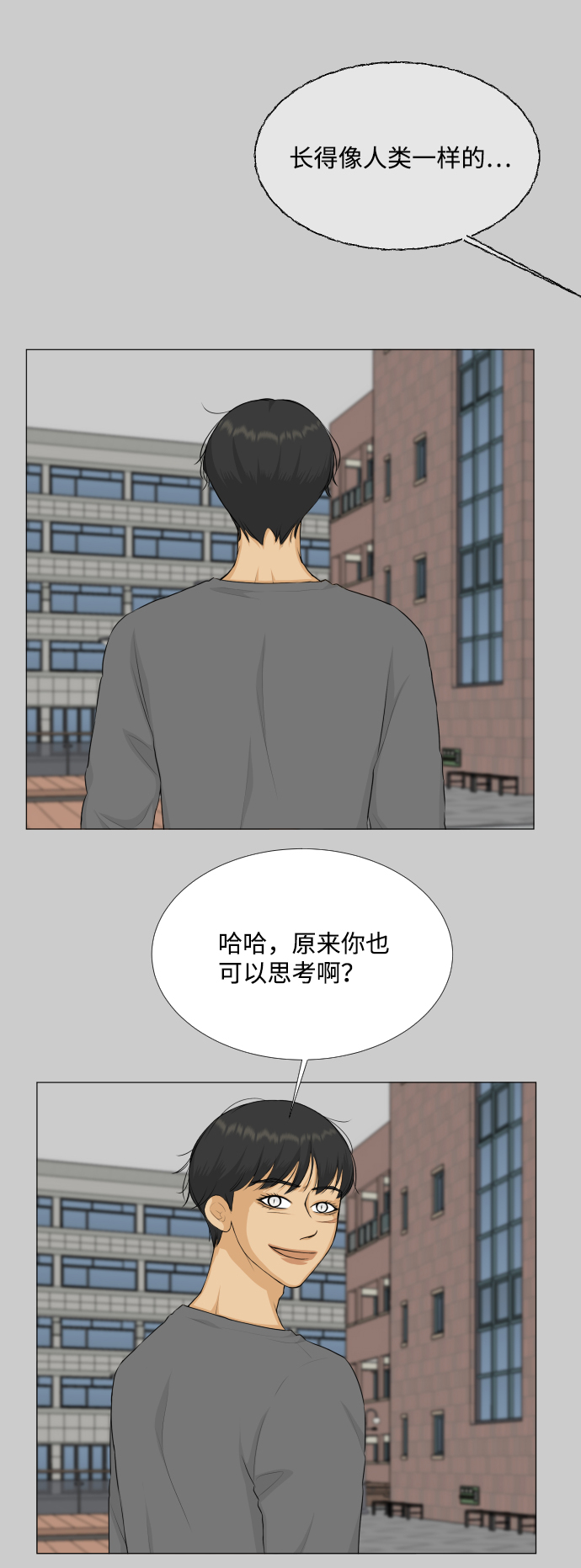 第78话32