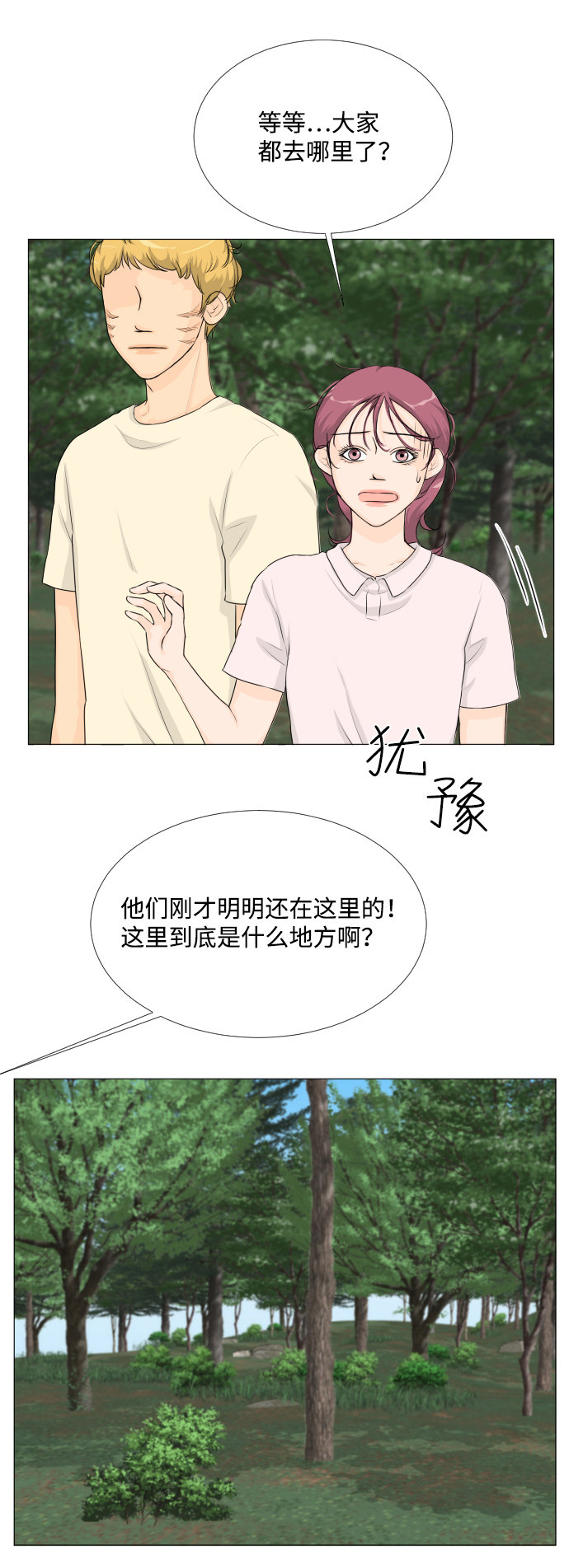 第60话18