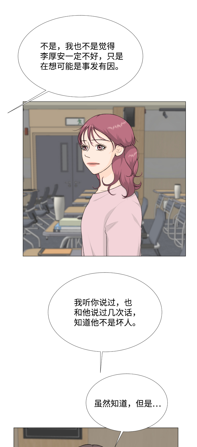 第85话7