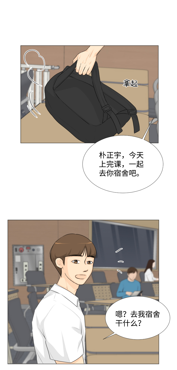 第29话28