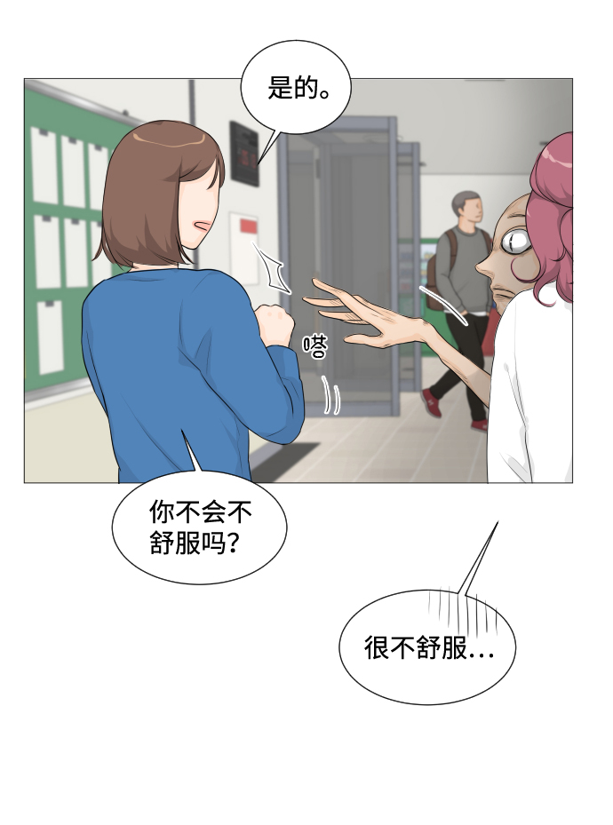 第6话48