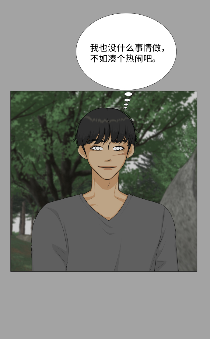 第81话7