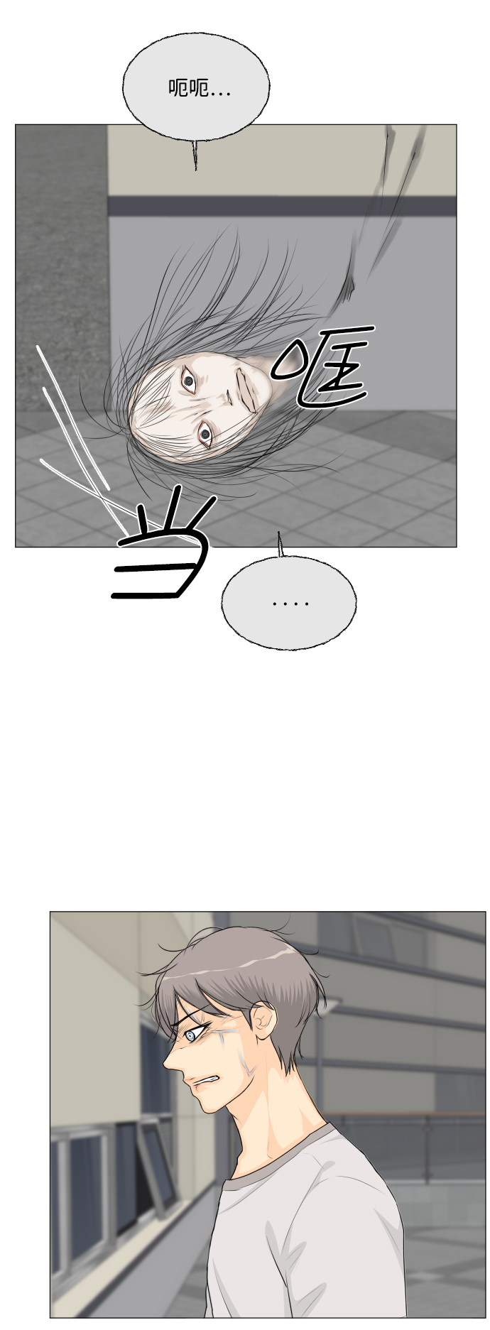第56话20