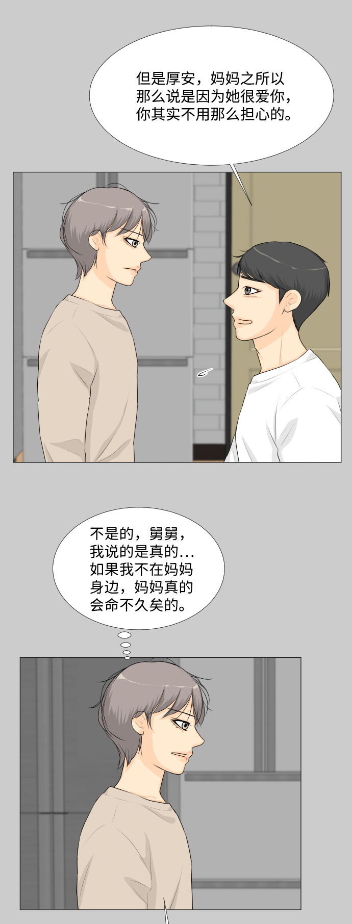 第57话46