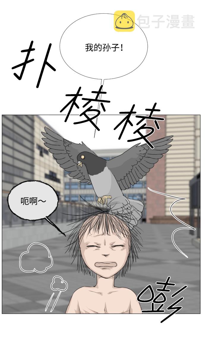 第50话28