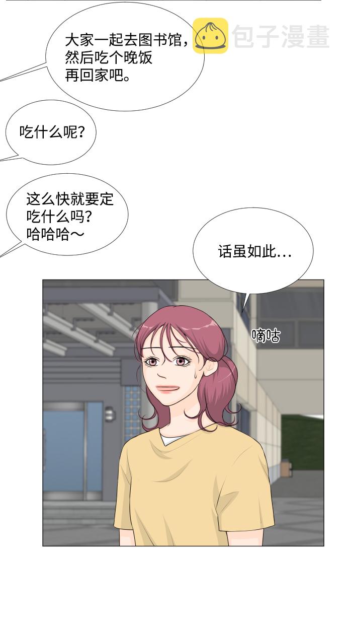 第46话21