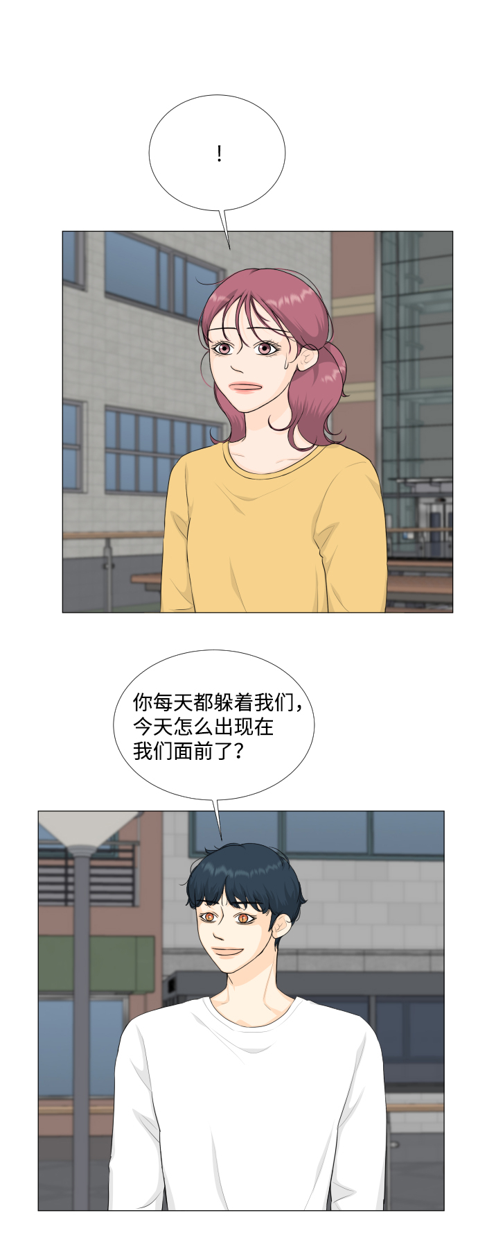 第77话23