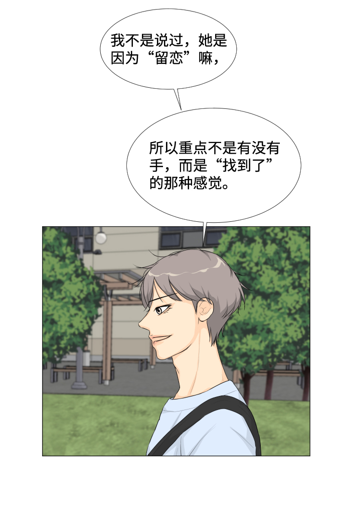 第13话3