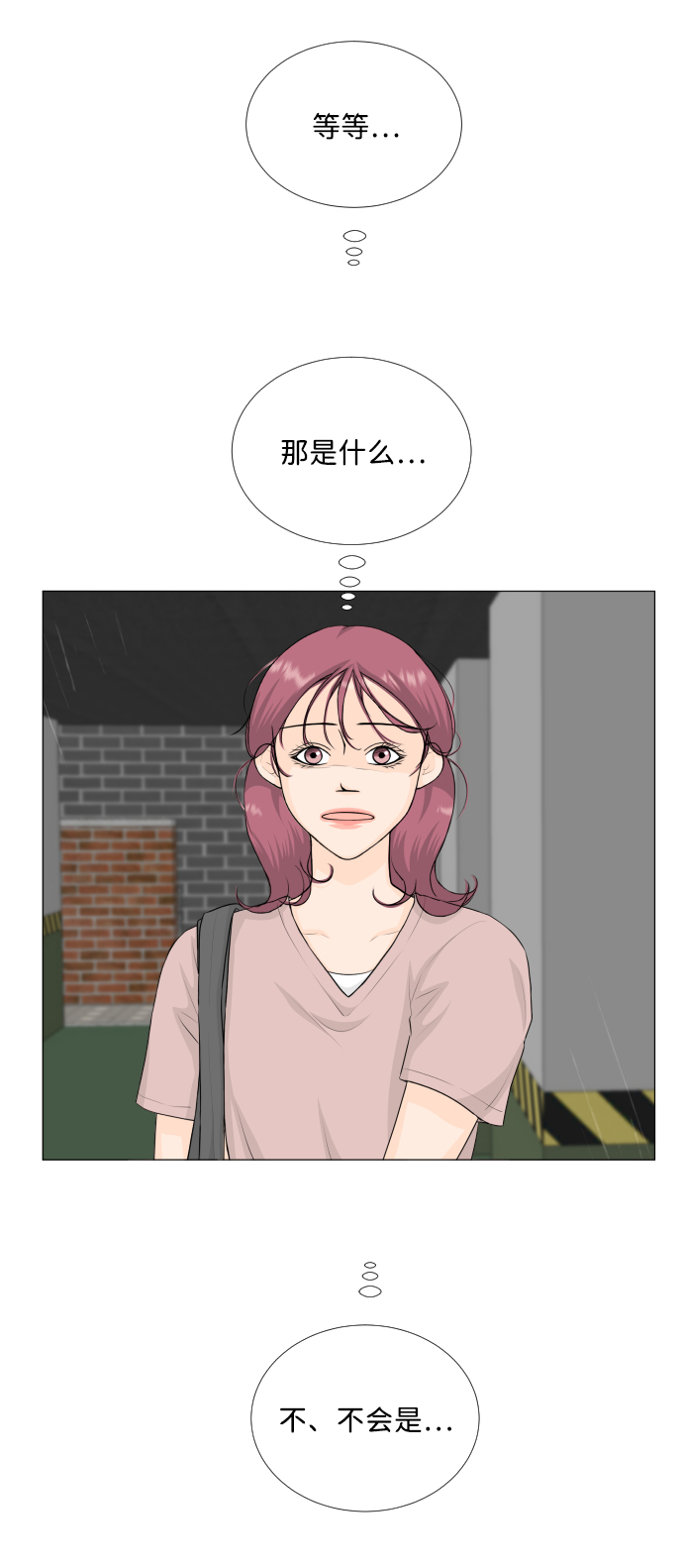 第66话40
