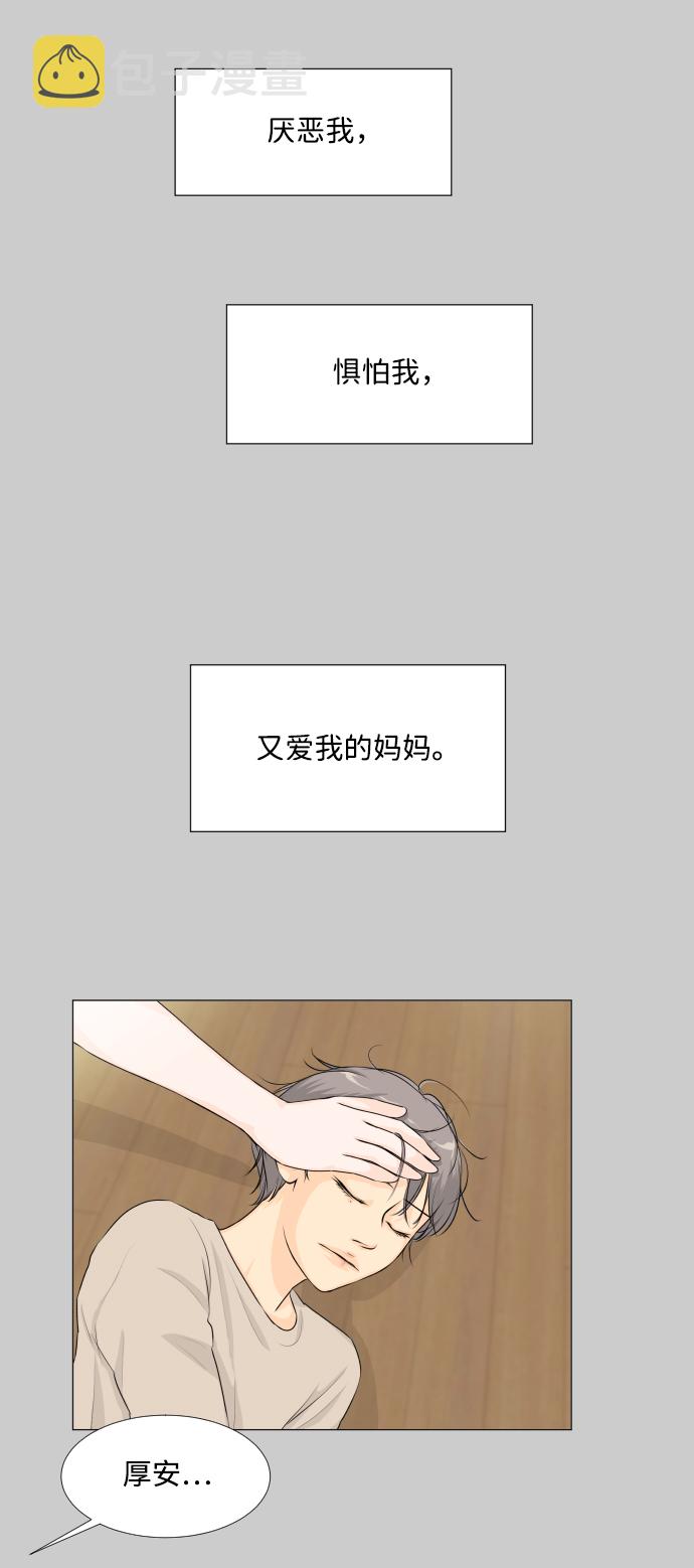 第58话3