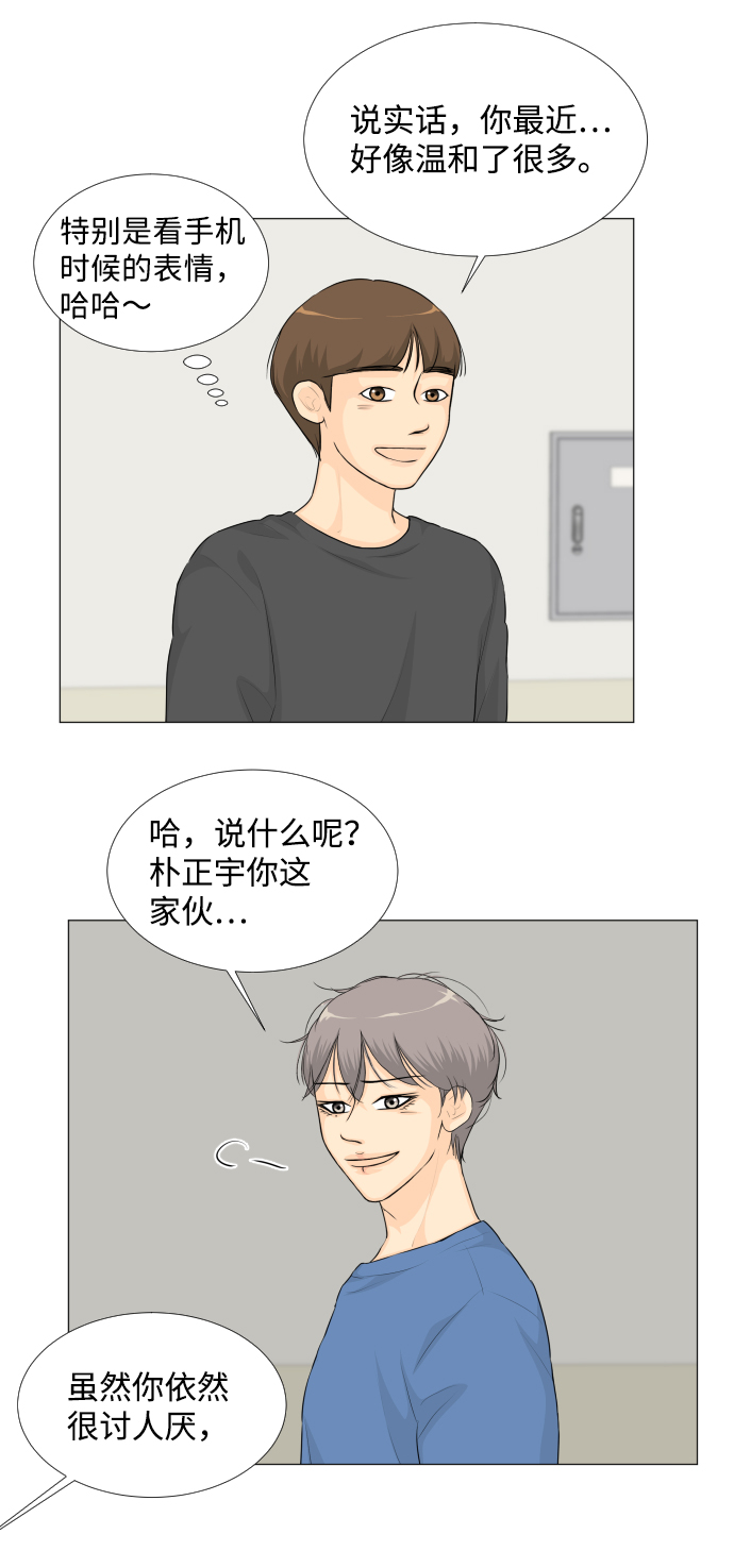 第27话23