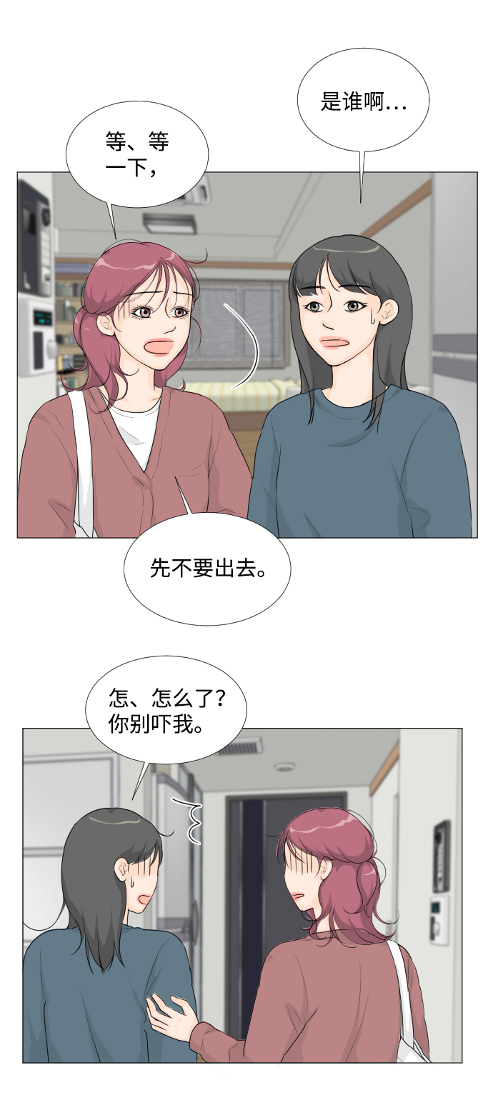 第18话31