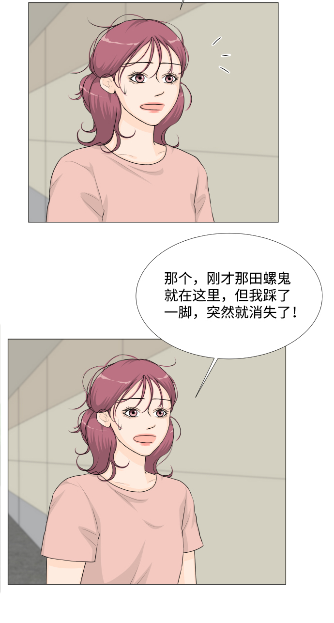 第37话15