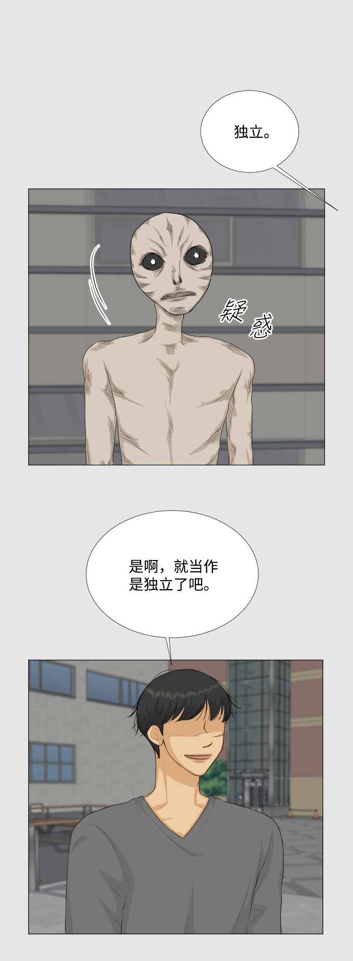 第82话33