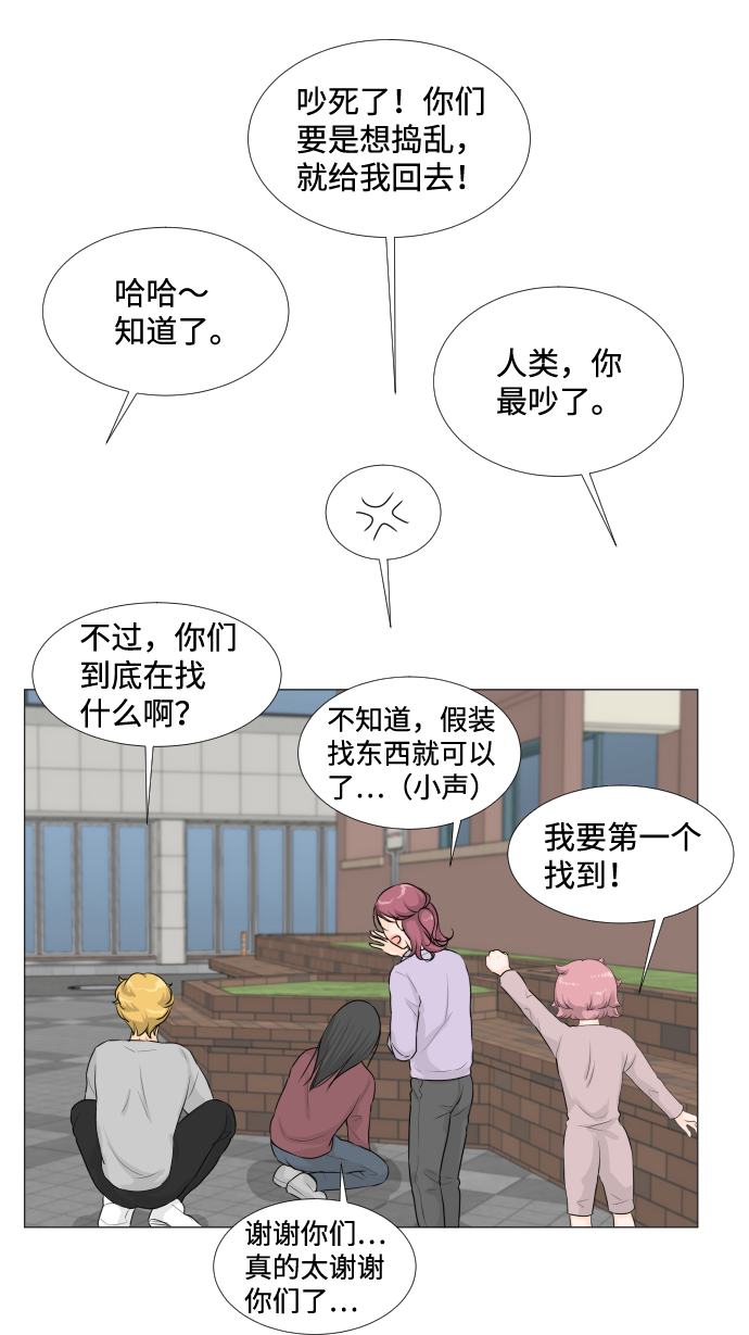 第11话52