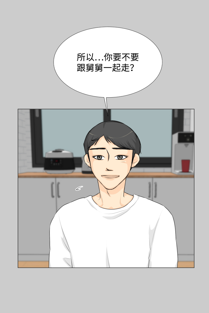 第57话43