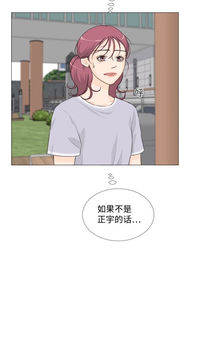 第51话13