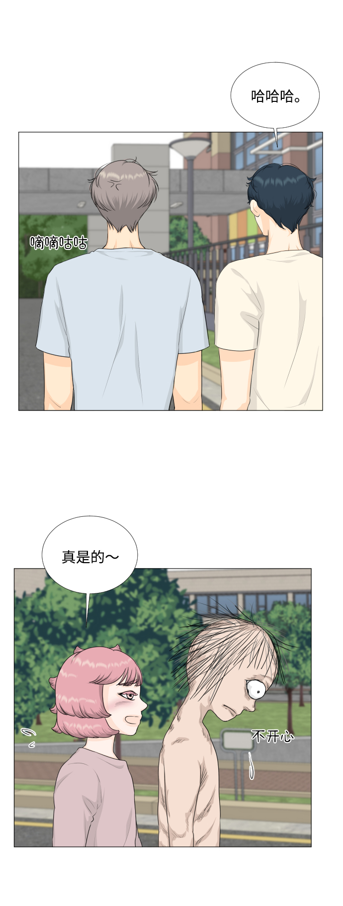 第76话12