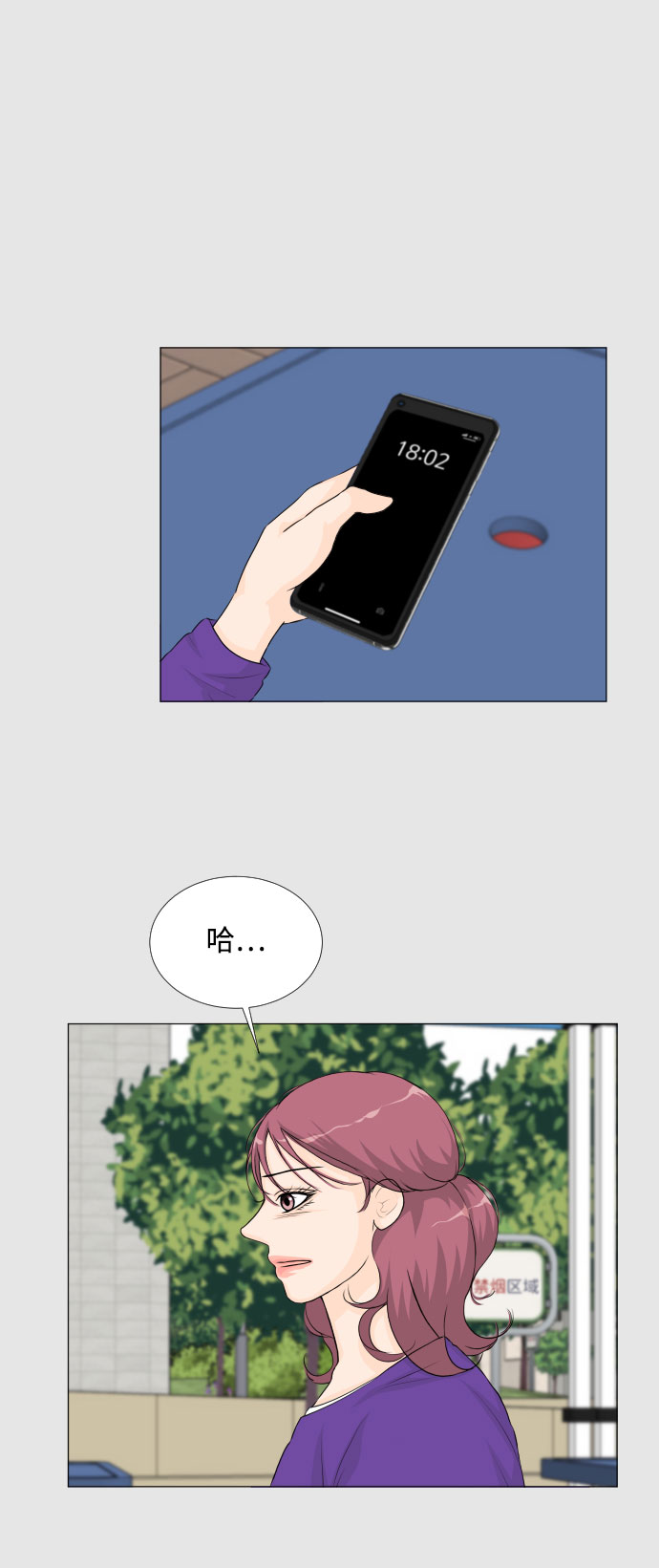 第26话2