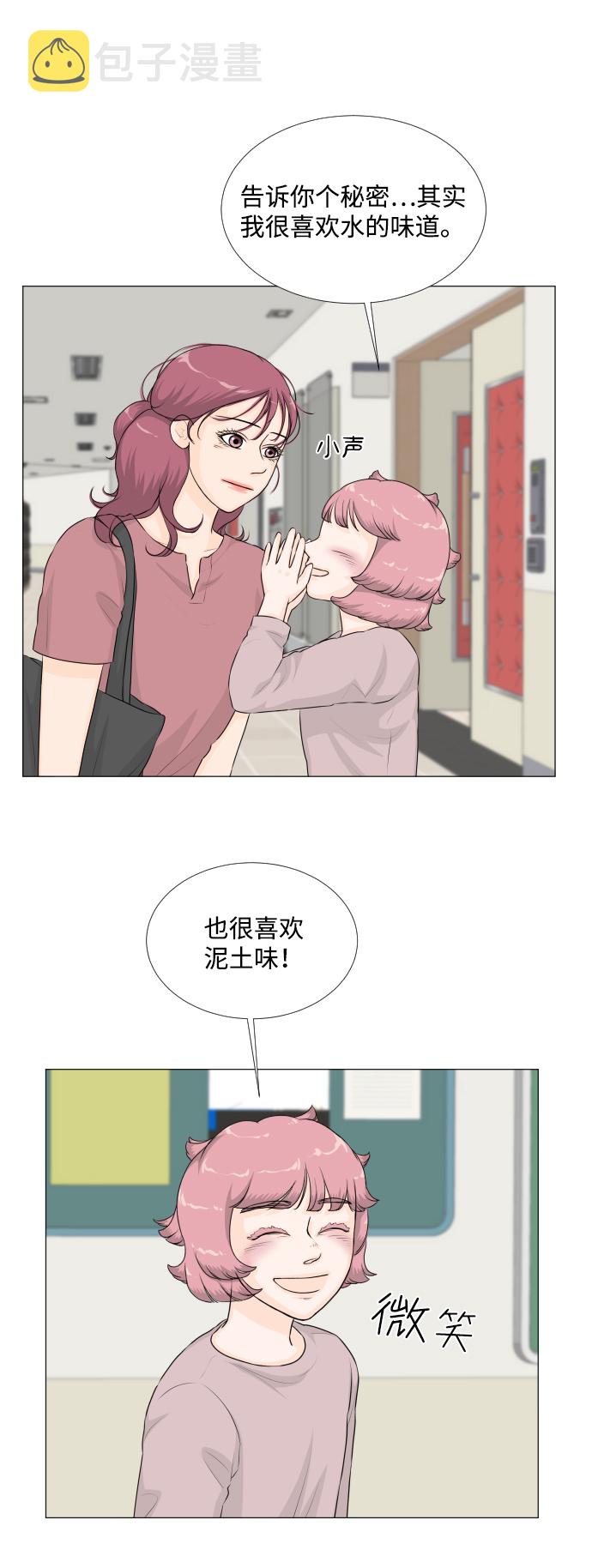 第40话26