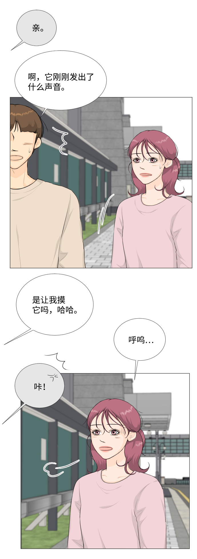 第86话17