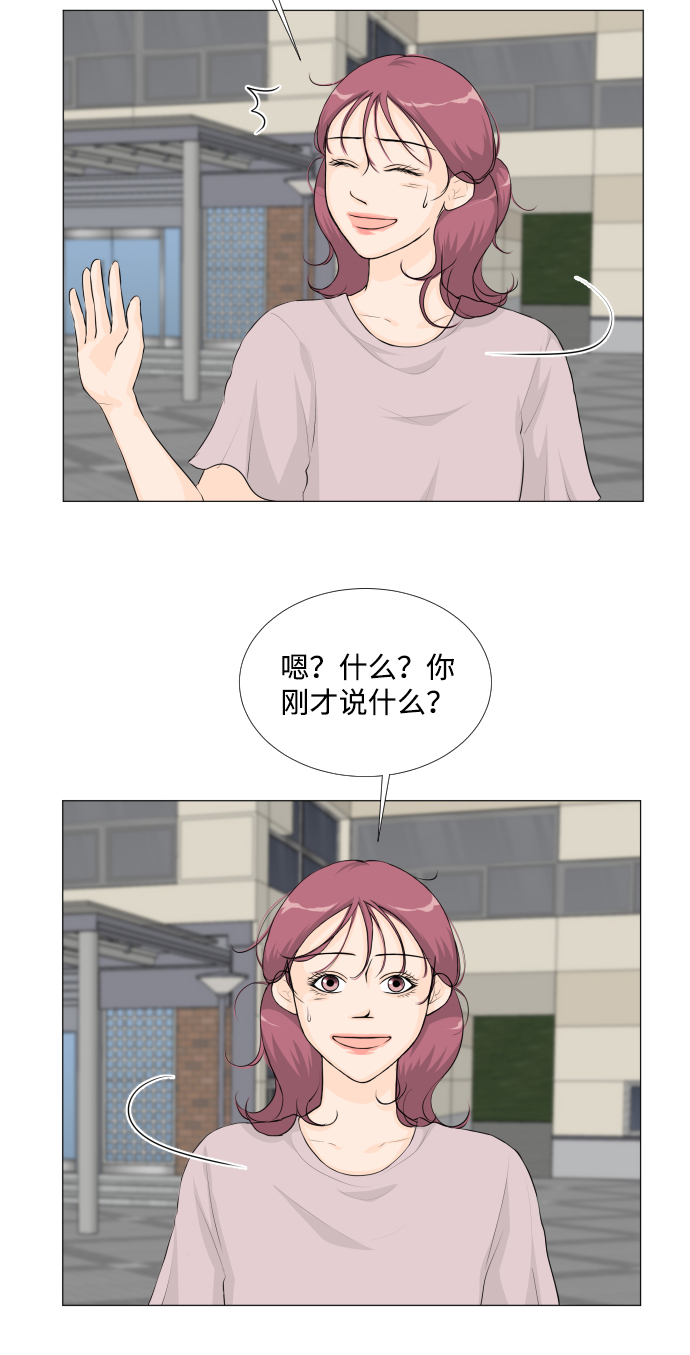 第28话8