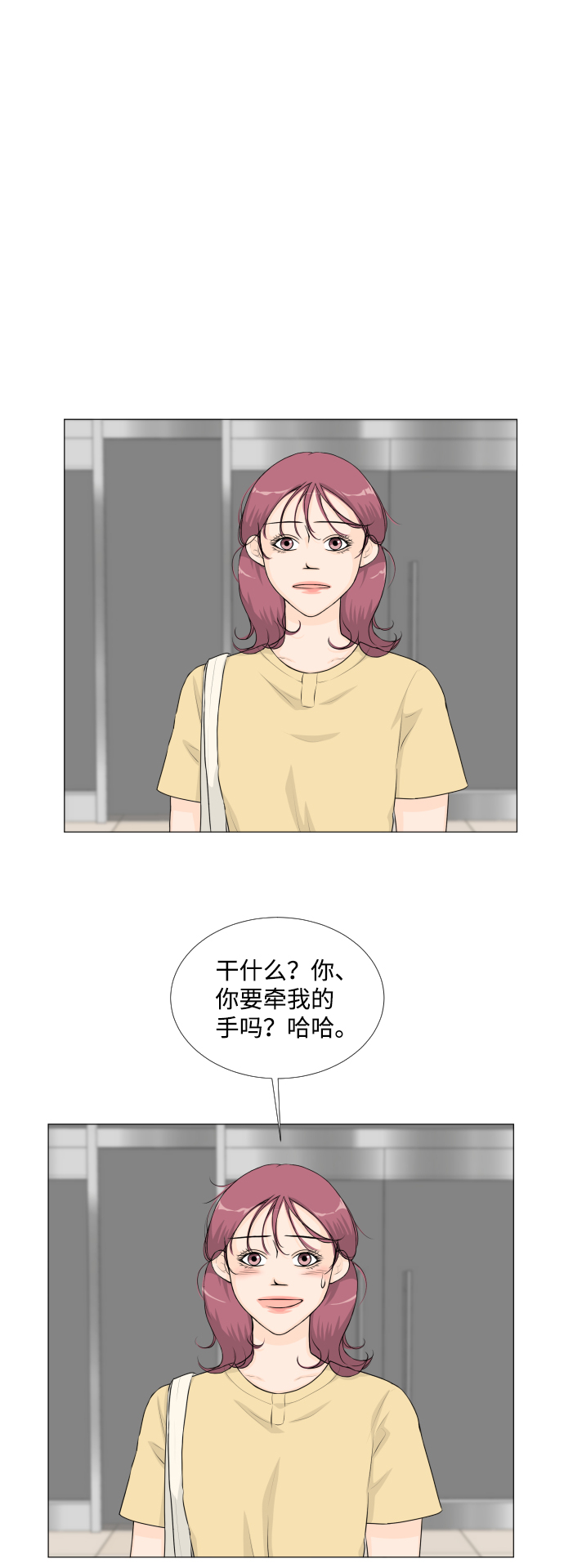 第53话4