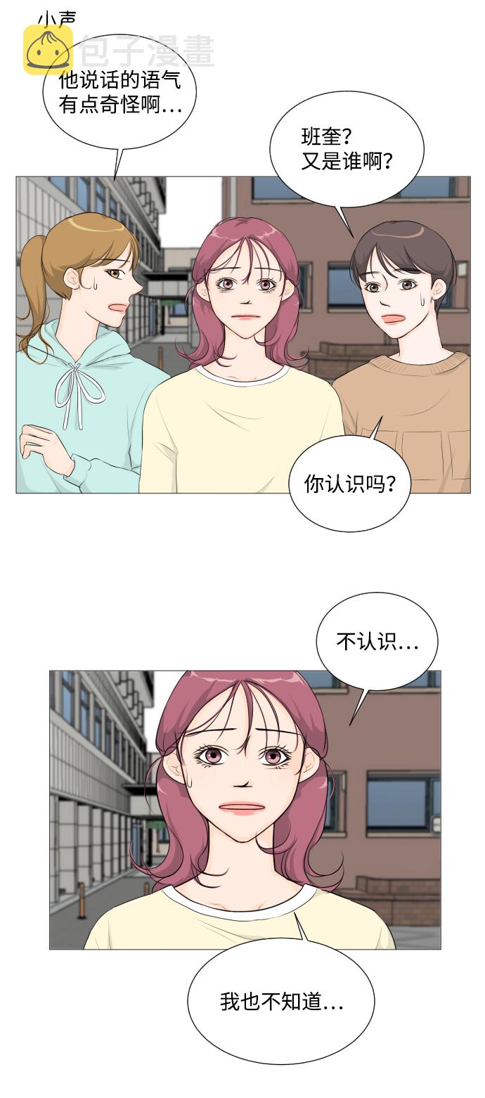 第2话45
