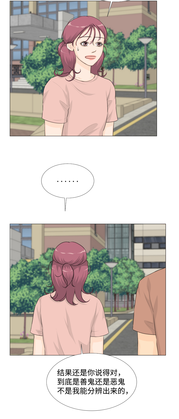第36话8