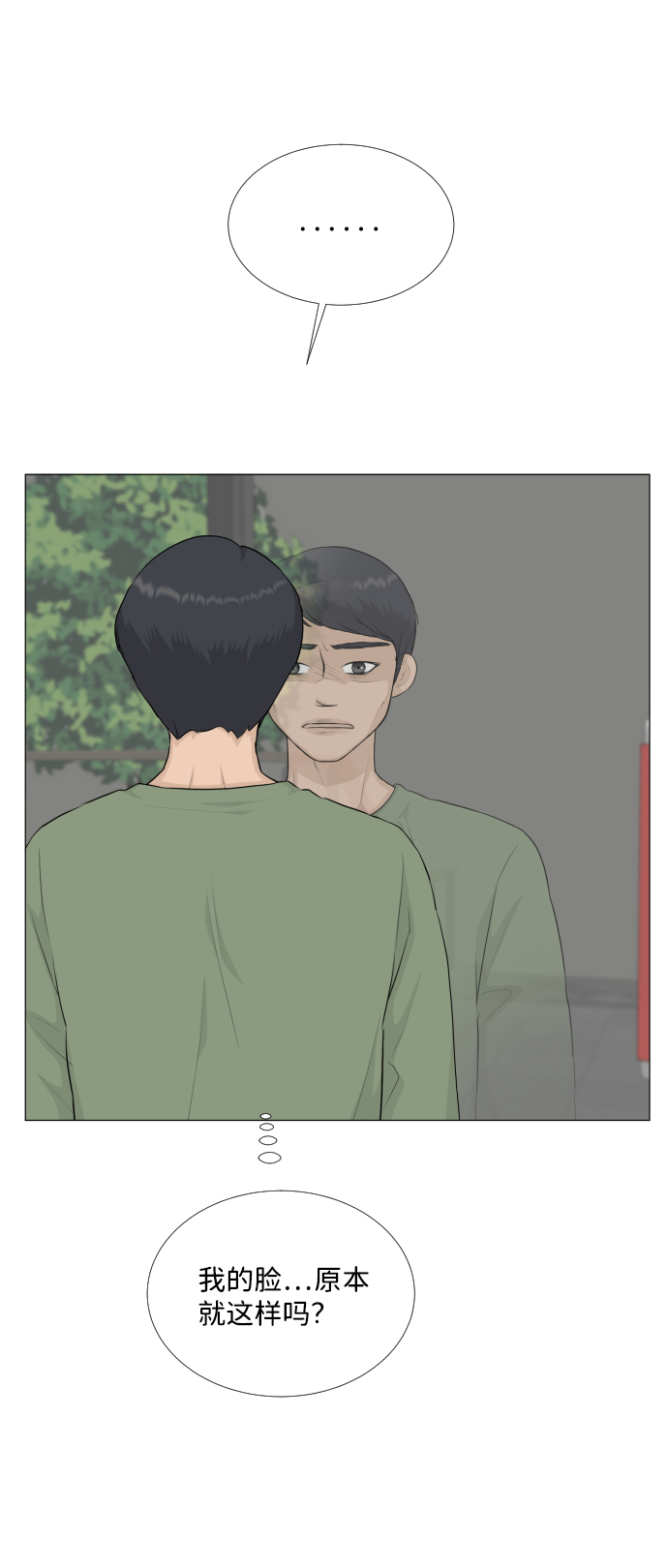 第87话20
