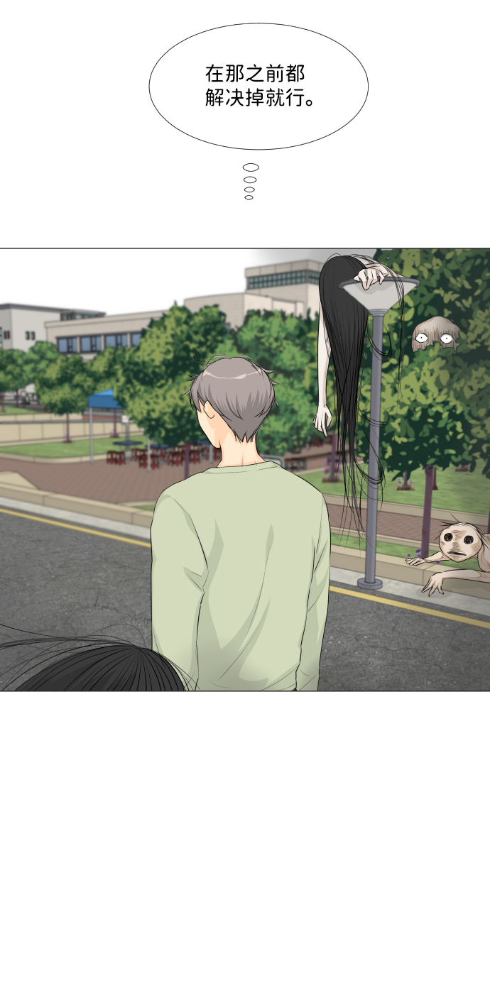 第25话7
