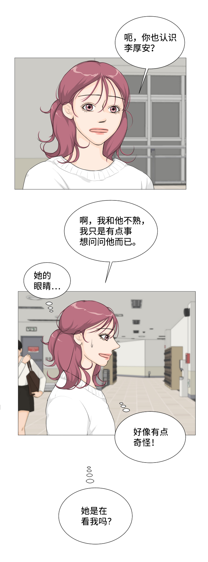 第6话35