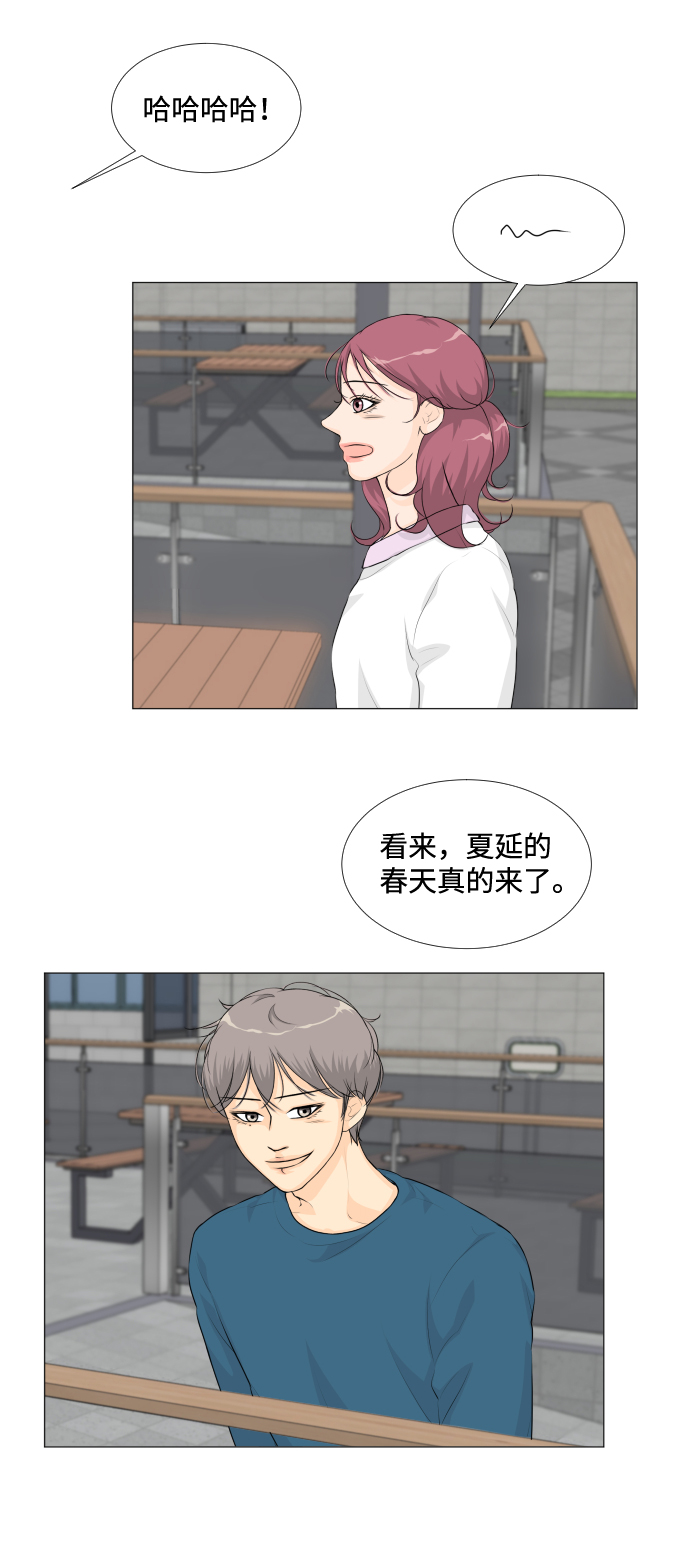 第21话38