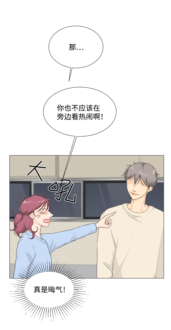 第9话5