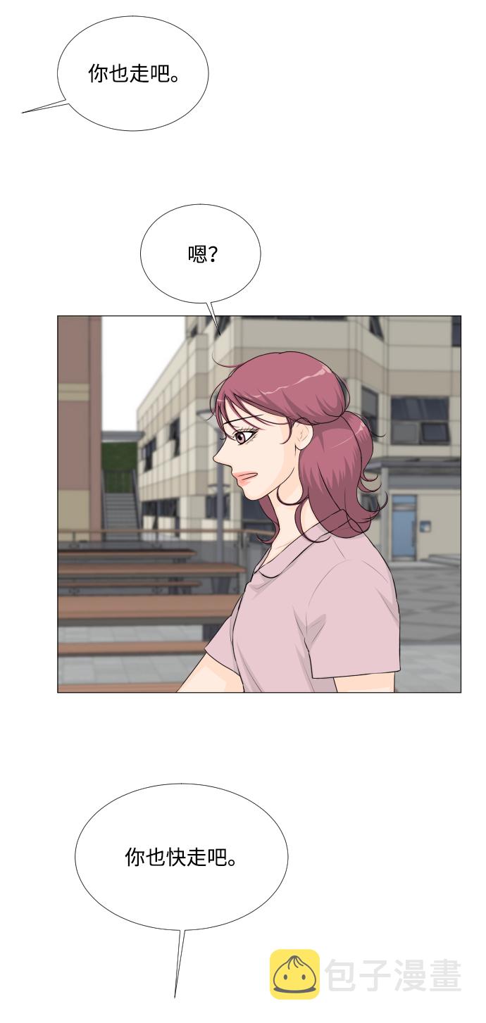 第54话29