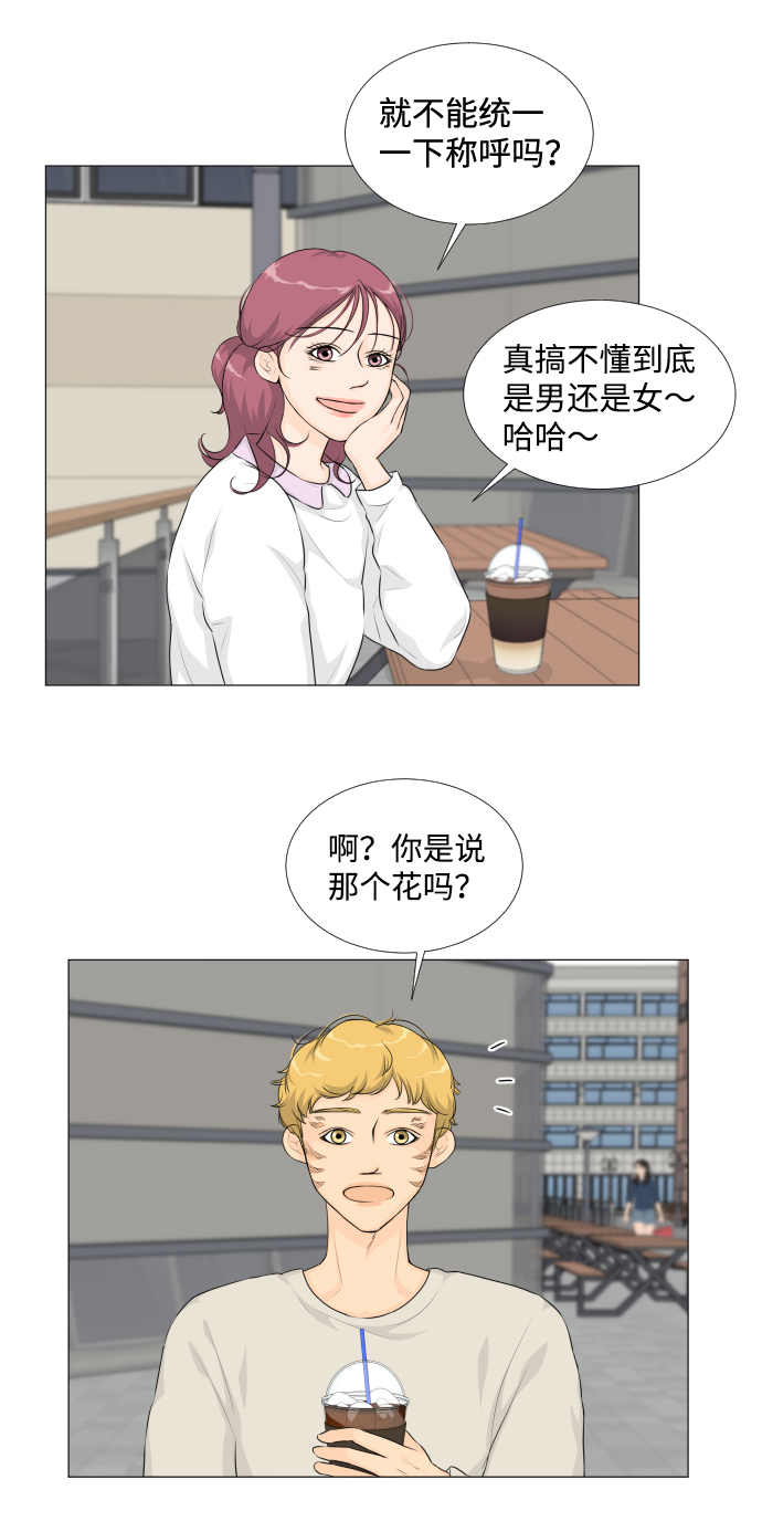 第21话11