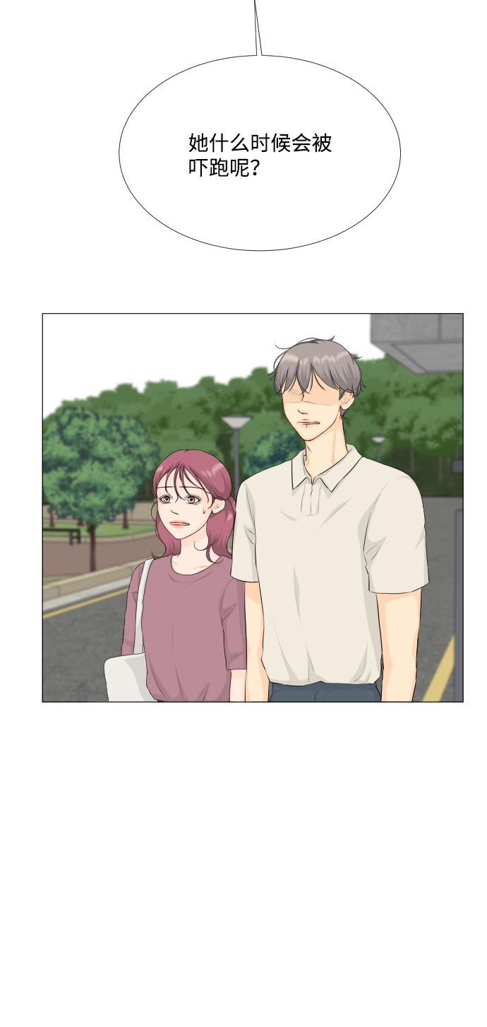 第71话32