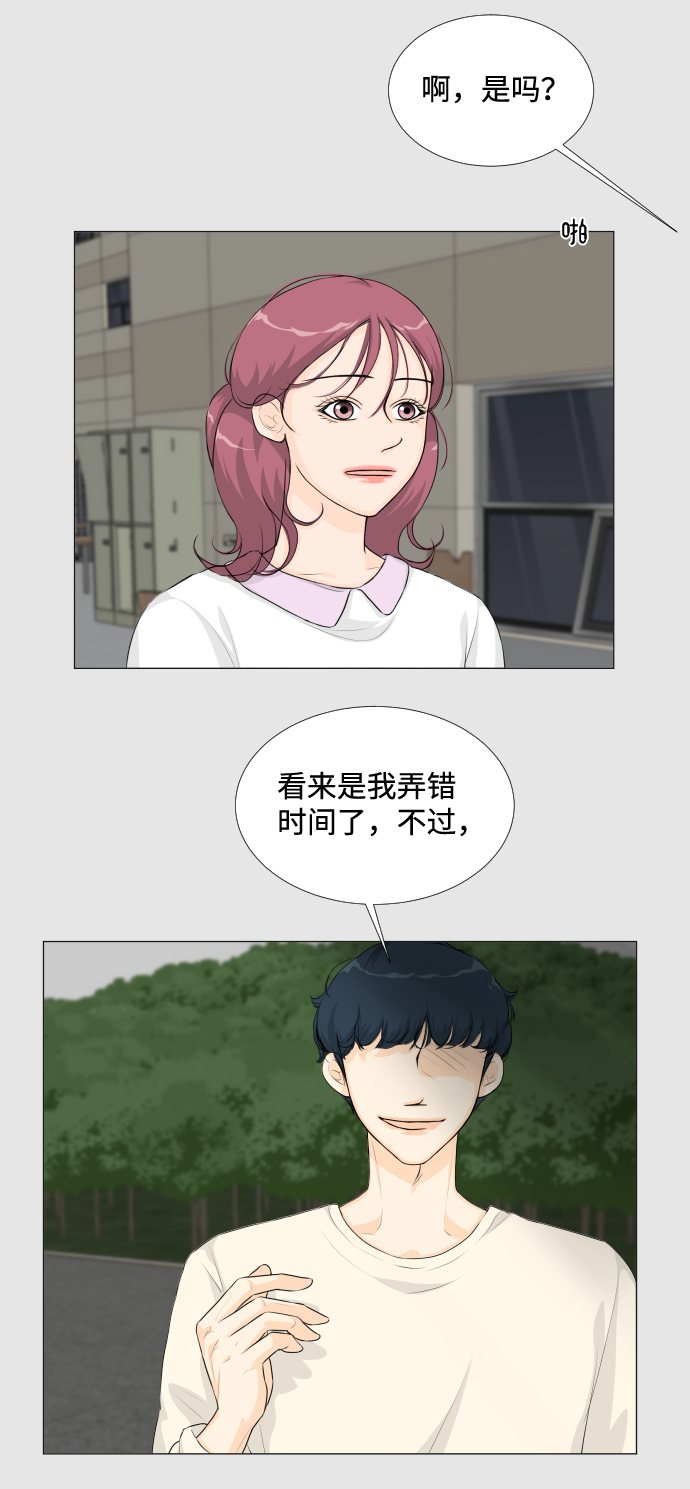 第22话24