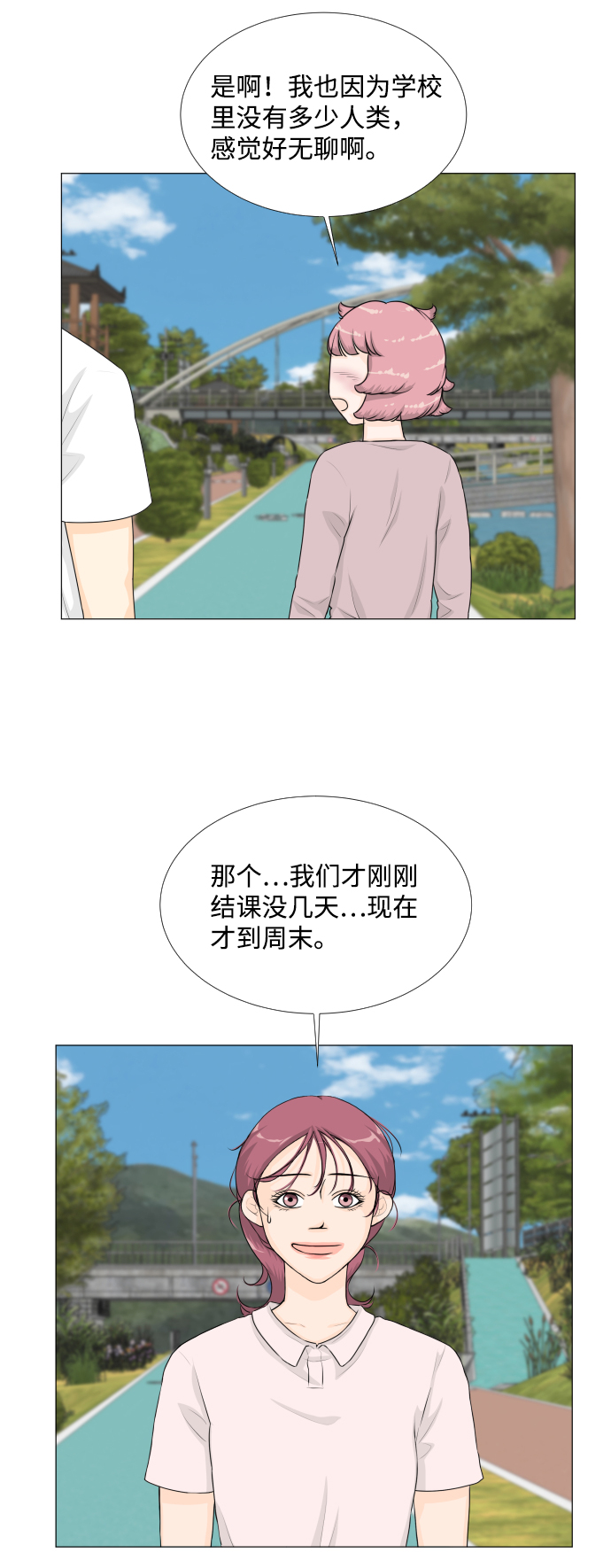 第60话2