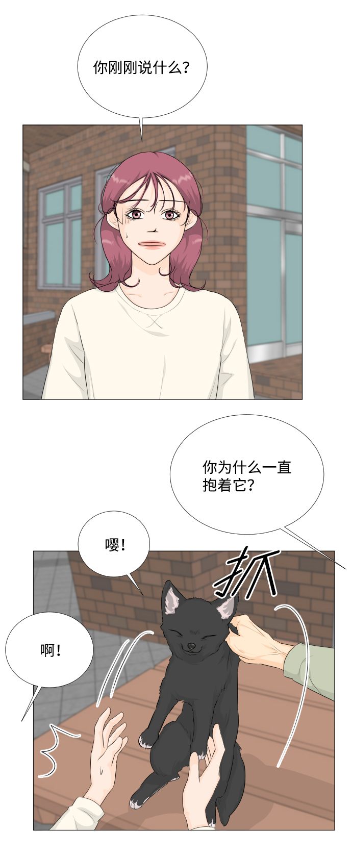 第83话23