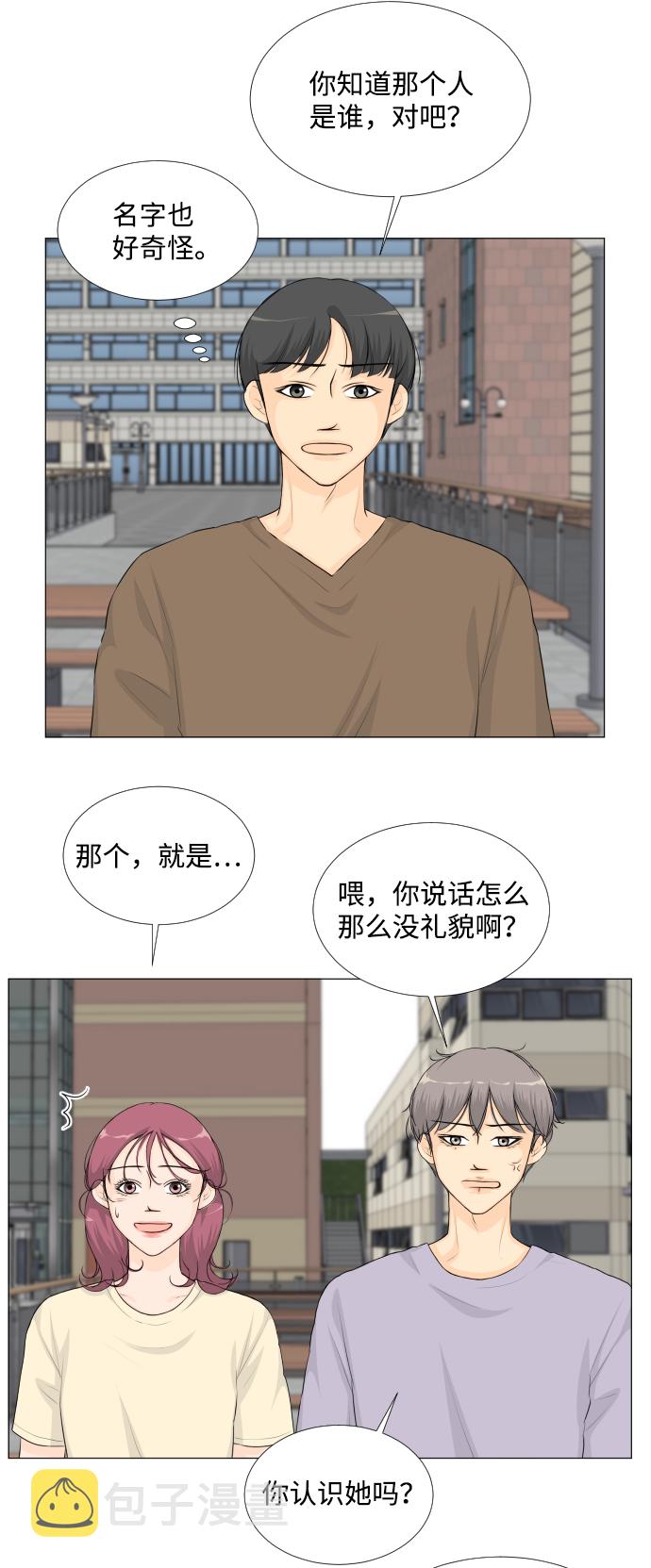 第34话9