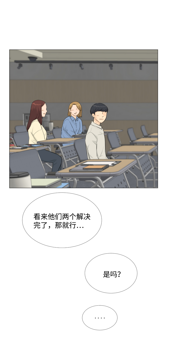 第87话6